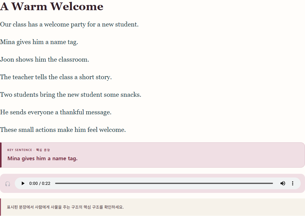 과외노트 Reading U13 — A Warm Welcome