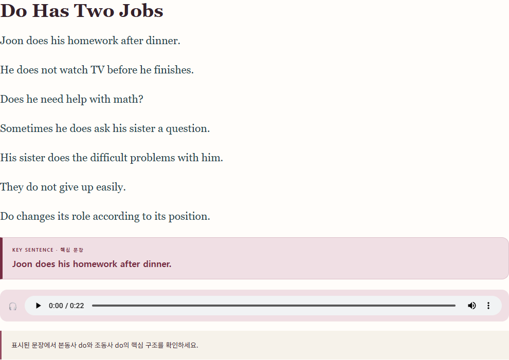 과외노트 Reading U18 — Do Has Two Jobs