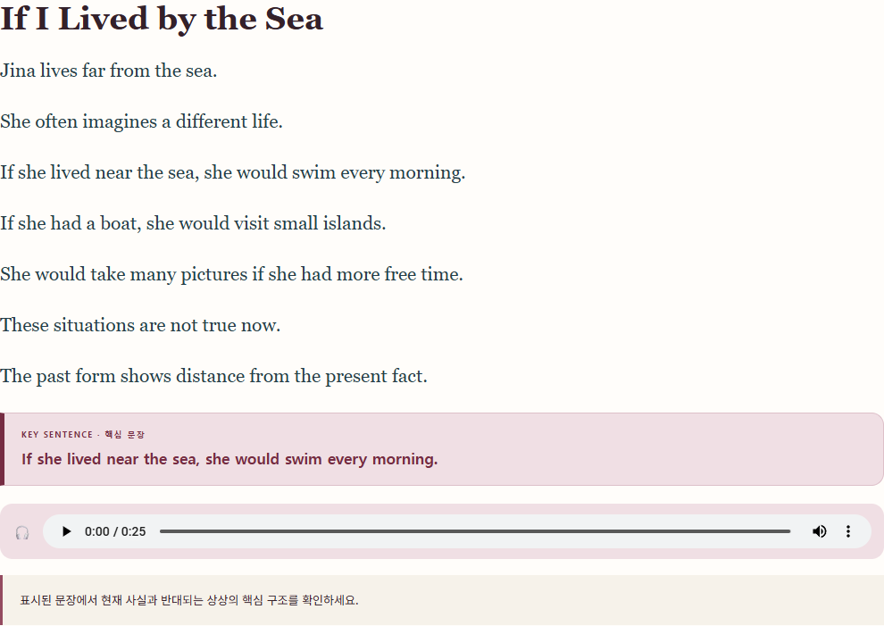 과외노트 Reading U20 — If I Lived by the Sea