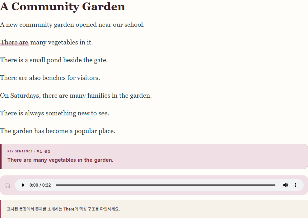 과외노트 Reading U07 — A Community Garden