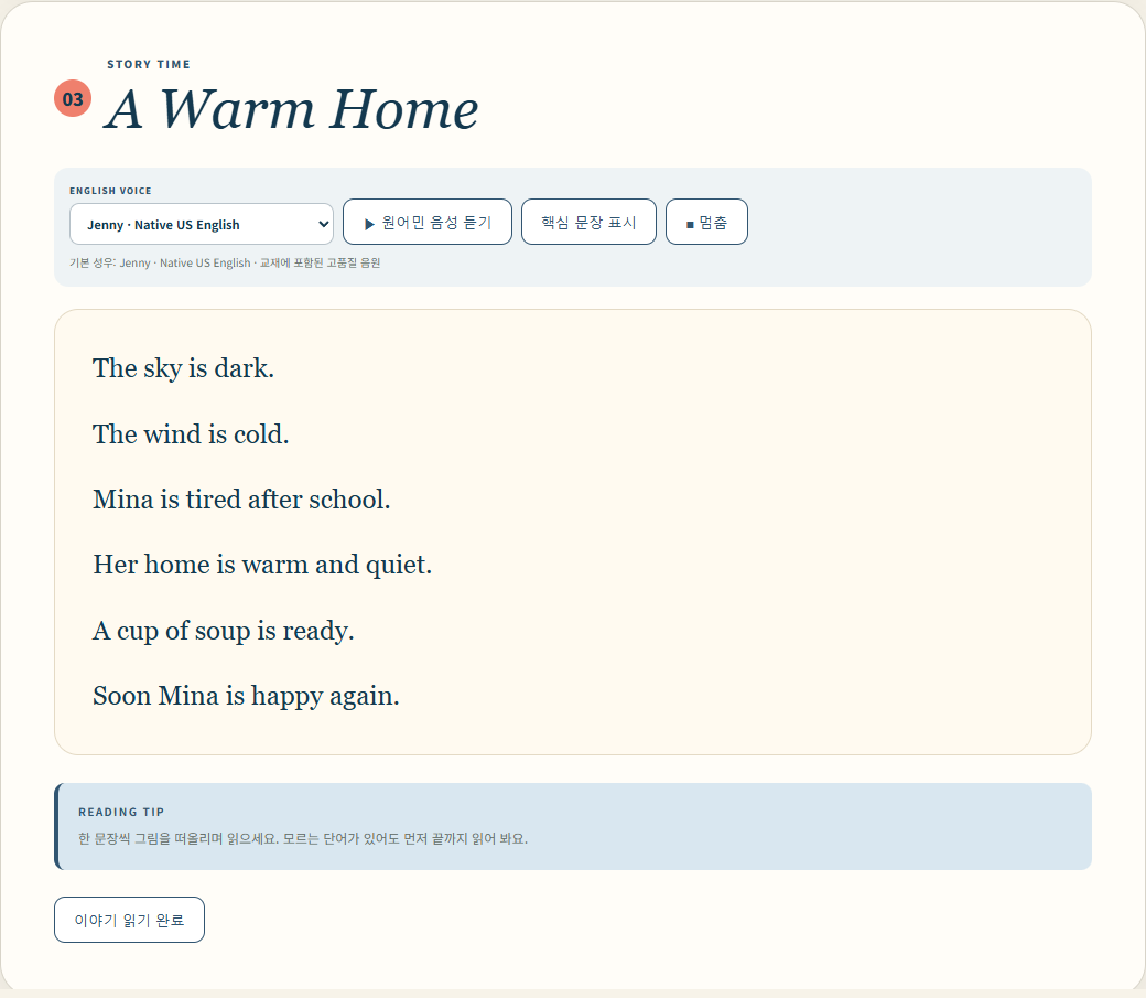 New PRE Reading U18 — A Warm Home