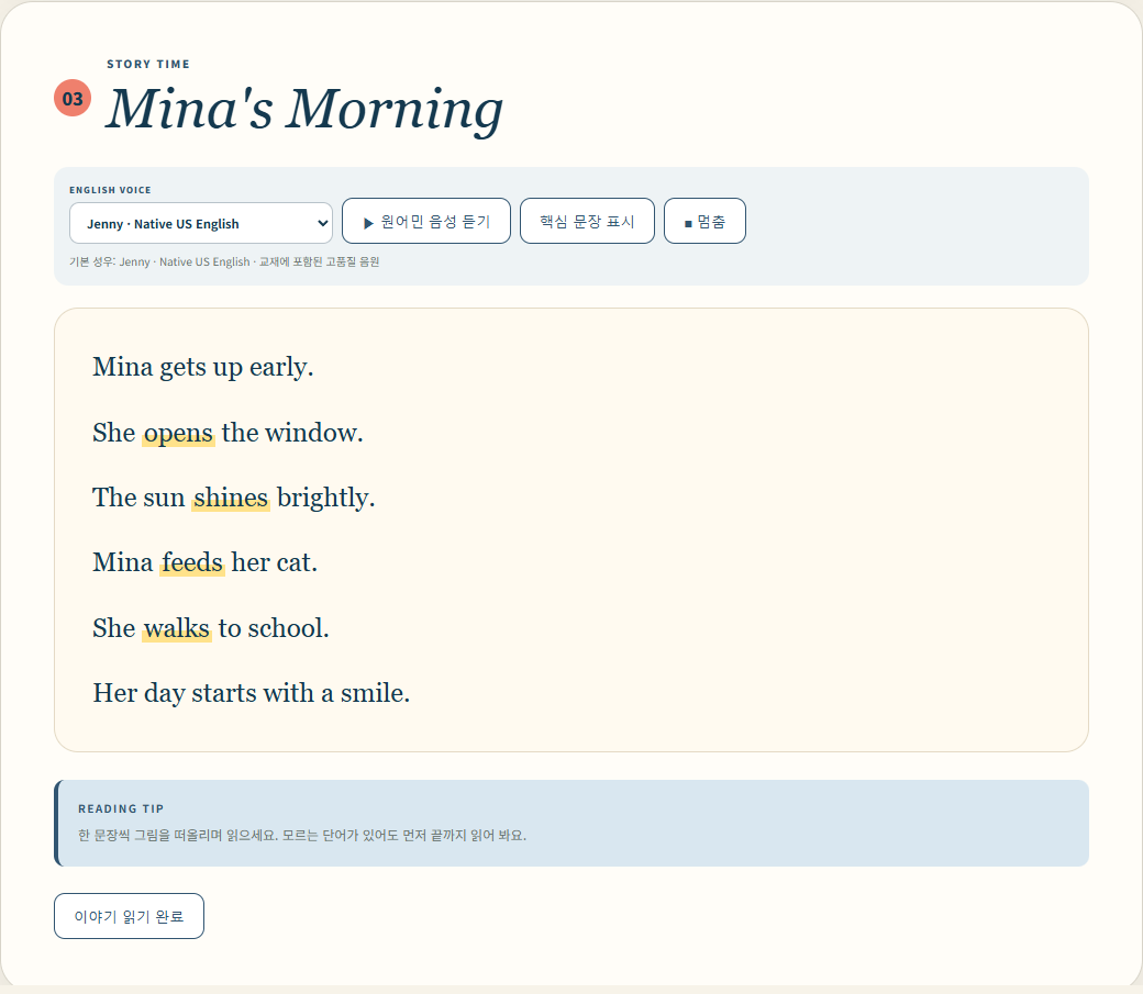 New PRE Reading U02 — Mina's Morning