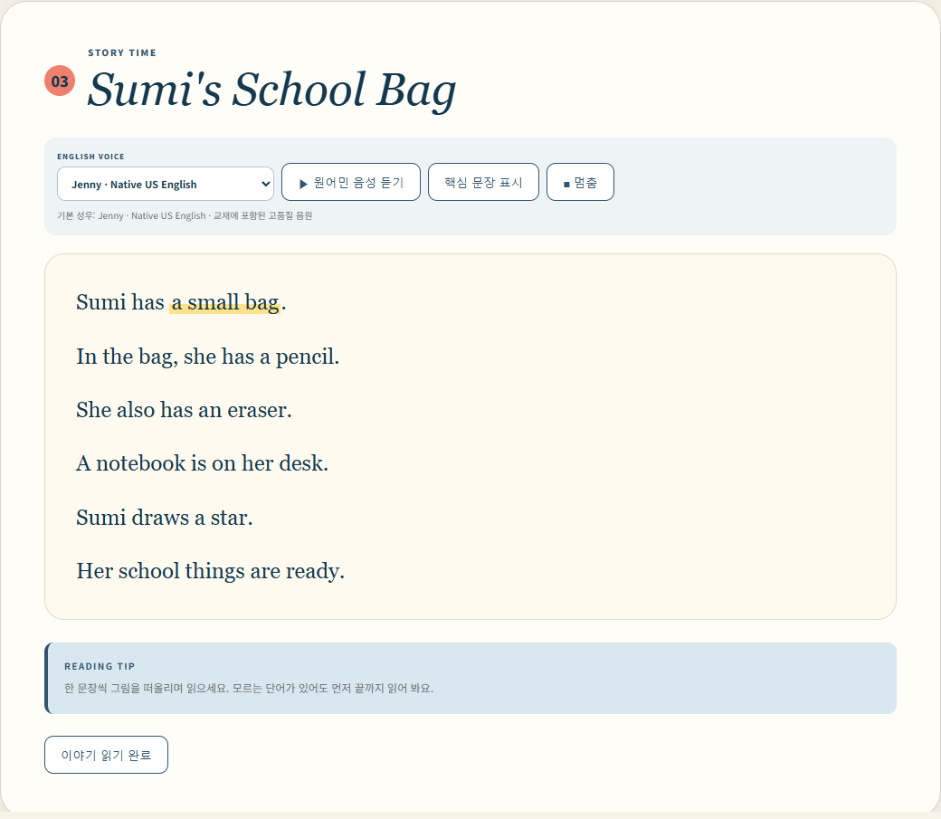 New PRE Reading U04 — Sumi's School Bag