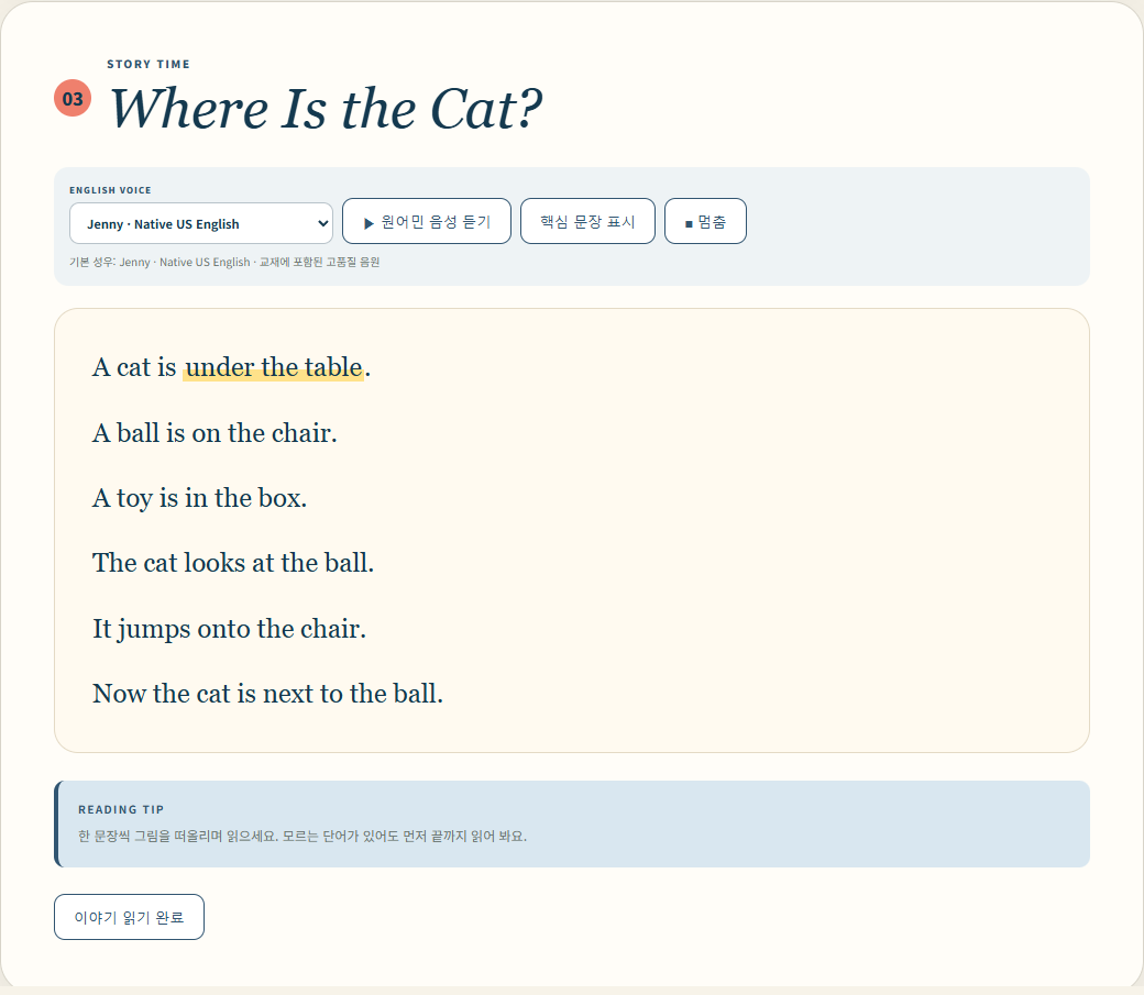 New PRE Reading U05 — Where Is the Cat?