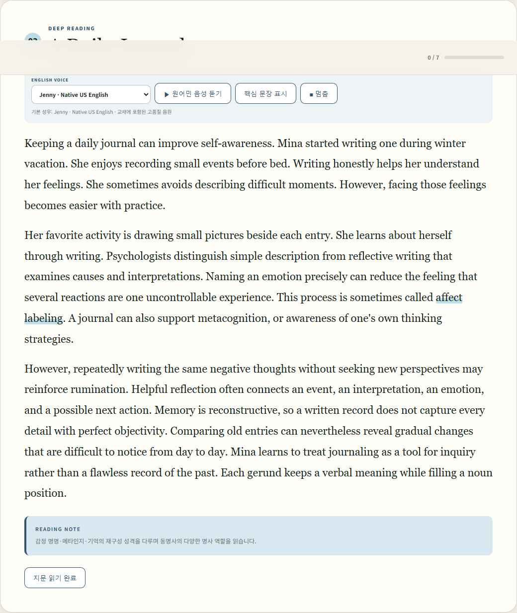 T3 Reading U11 — A Daily Journal